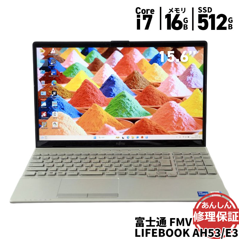 楽天市場】lifebook n532／e（パソコン｜パソコン・周辺機器）の通販