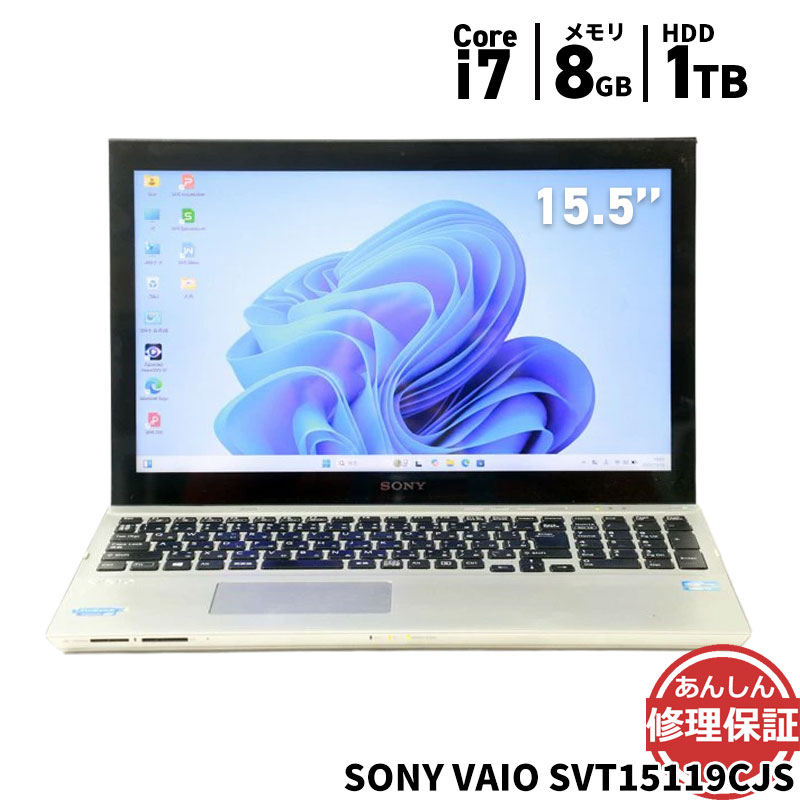 楽天市場】Core i7（シリーズVAIO）（ノートPC｜パソコン）：パソコン