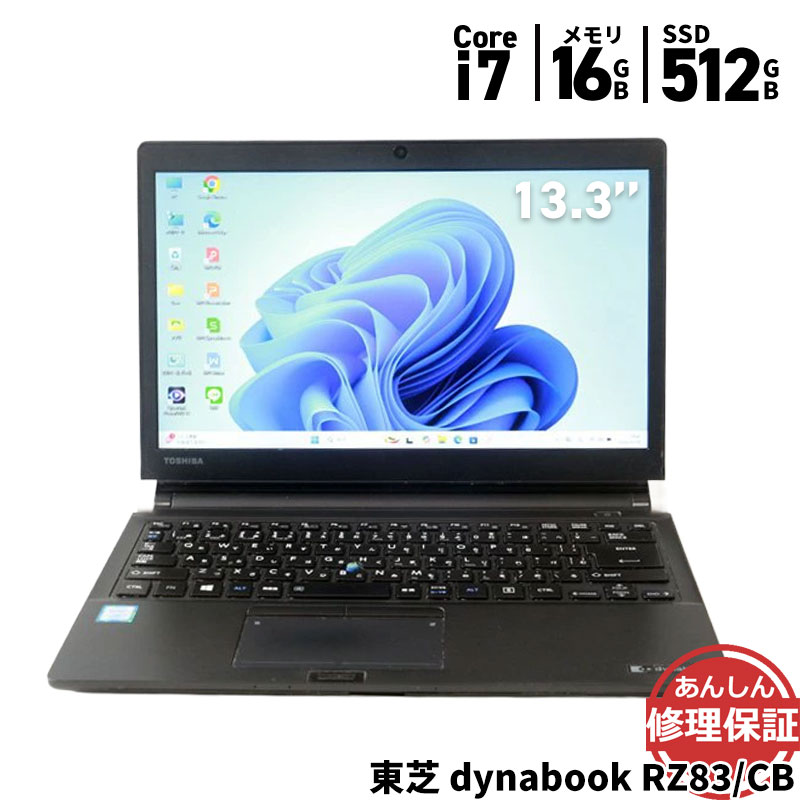 楽天市場】i7 7500u（パソコン｜パソコン・周辺機器）の通販