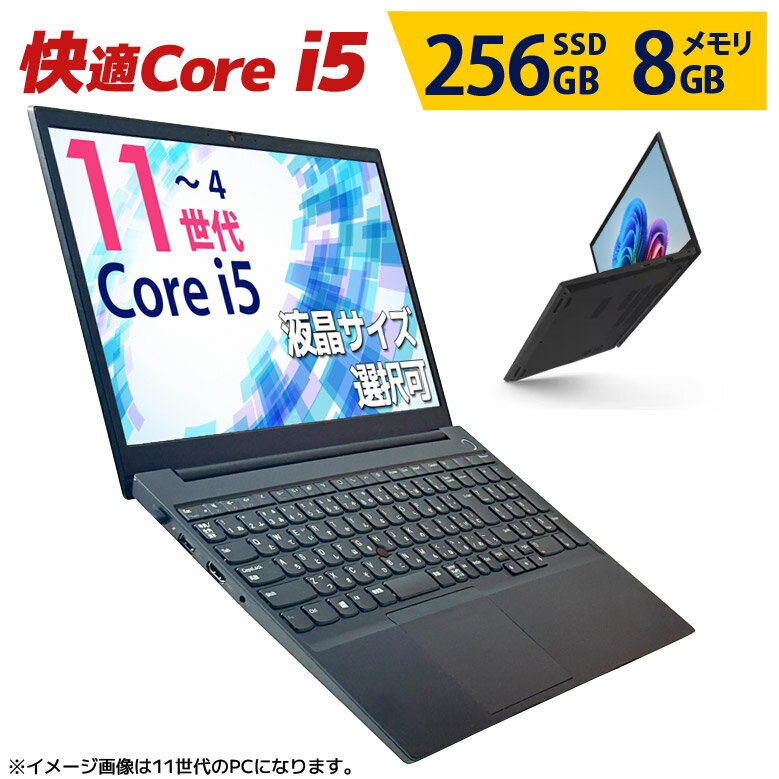 楽天市場】Core i7 8GB（画面サイズ（PC等）11 ～ 12インチ）（ノート
