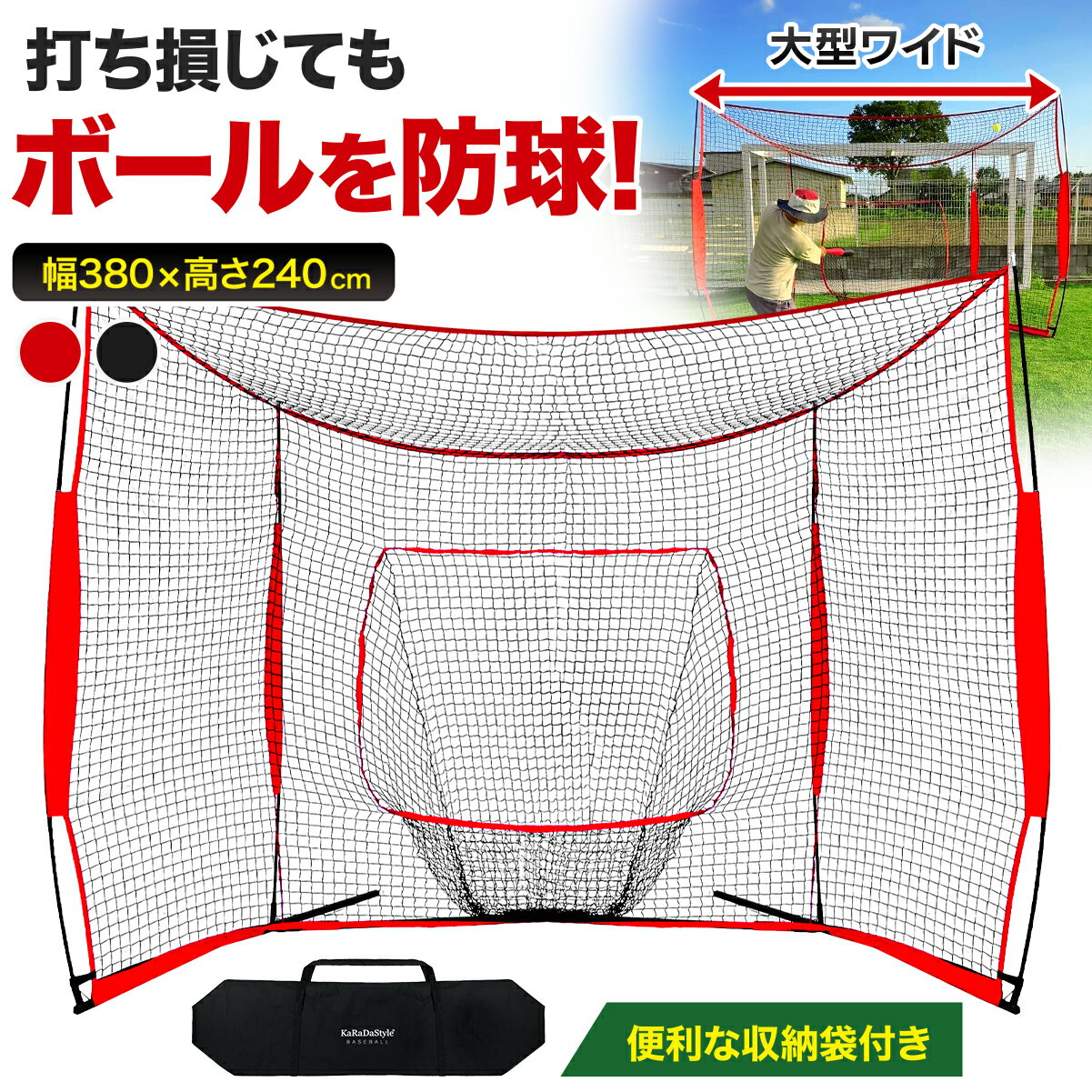 中古】防球ネット/4m×10m=40㎡/ゴルフ/野球/園芸/DIY 中古】防球