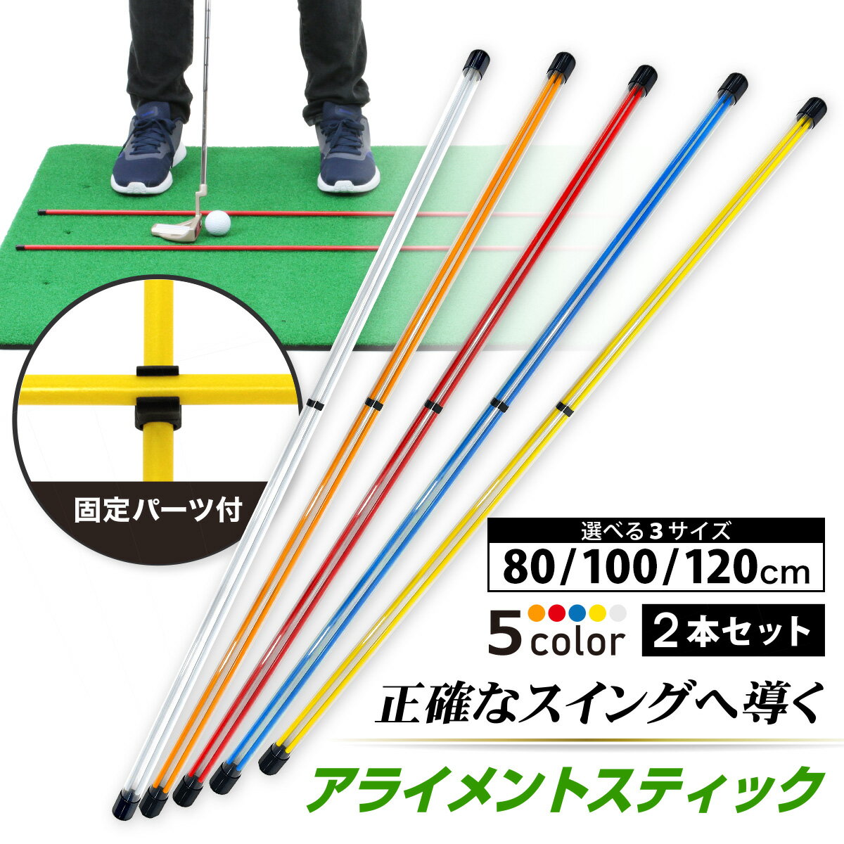 楽天市場】tour ad アライメントスティックの通販