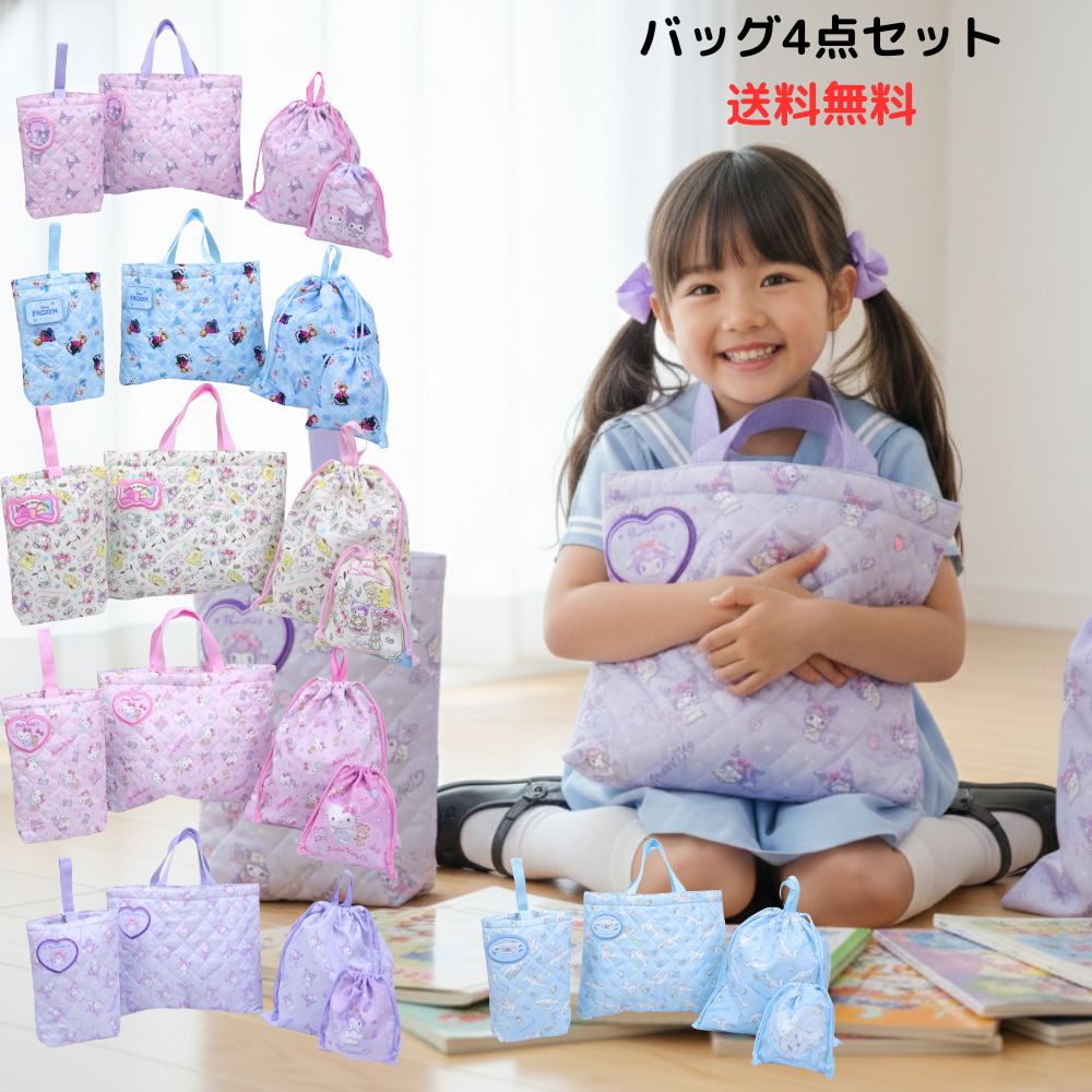 クロミ ラッキーショルダーバッグ 5000 畑山商事 ラッキーバッグ 4点