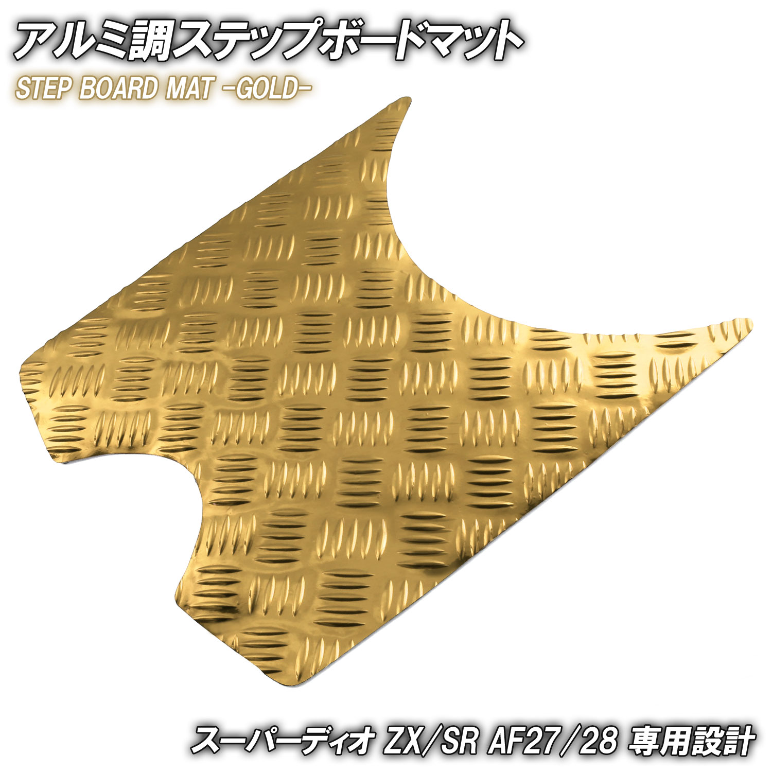 楽天市場】af27 メッキの通販