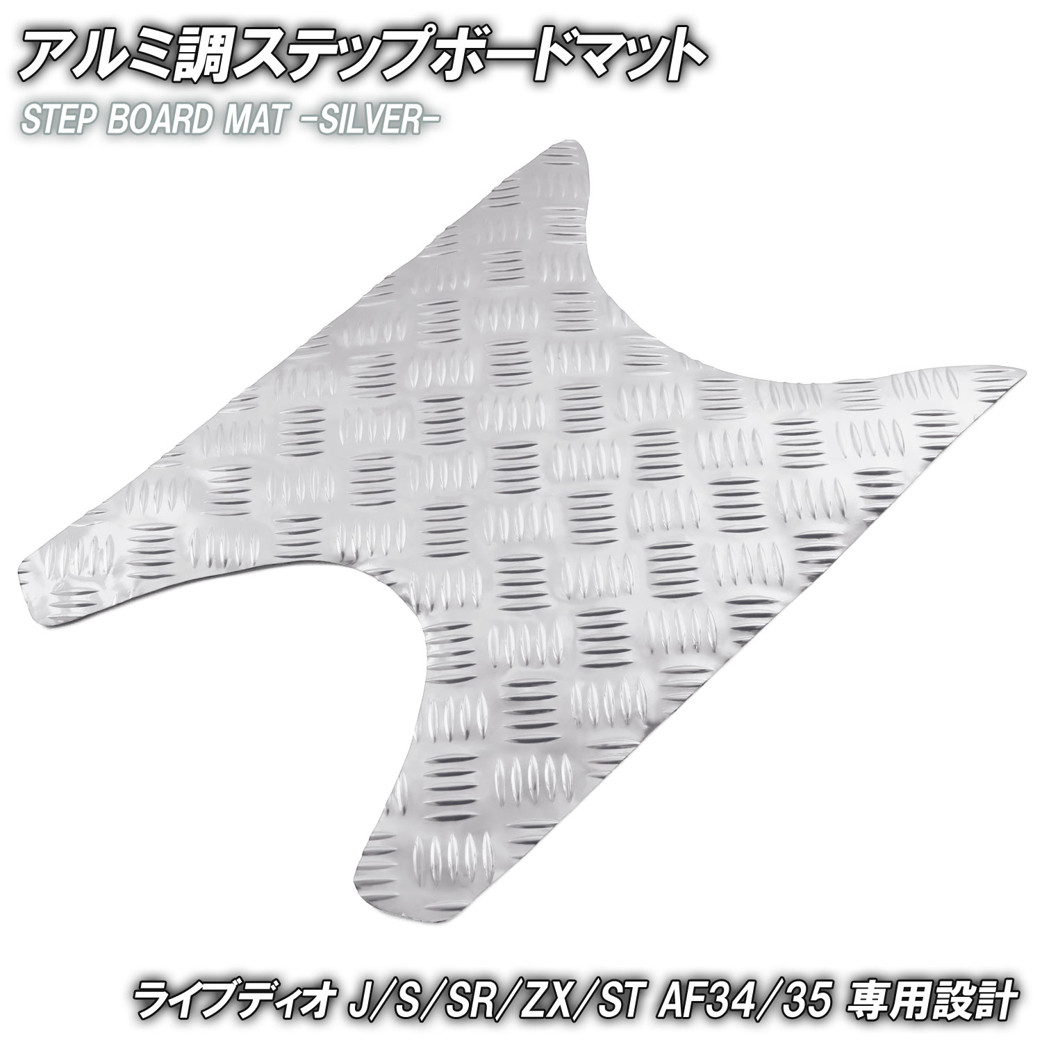 楽天市場】dio zx ステップの通販