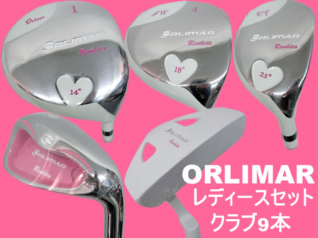 楽天市場】オリマー レディース クラブセットの通販