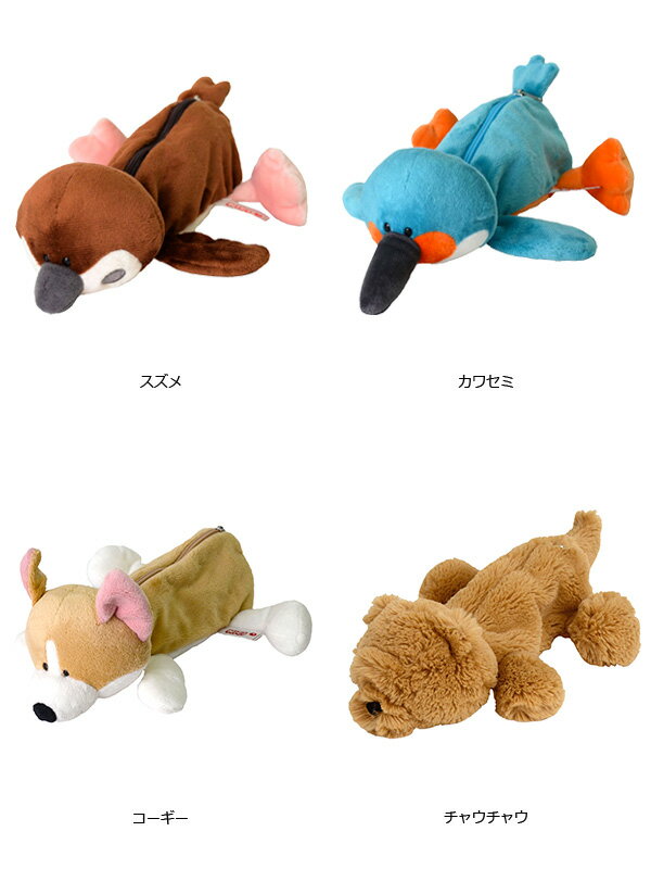 NICI タレミミウサギ ハチドリ バードビリー・レイ ヒヨコ スズメ