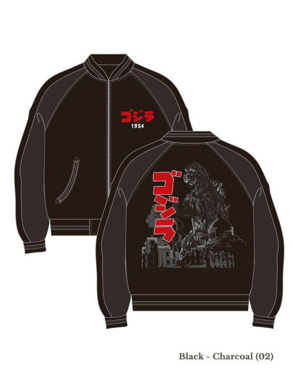 GODZILLA ゴジラ スカジャン メンズ レディース 大きいサイズ ゴジラ