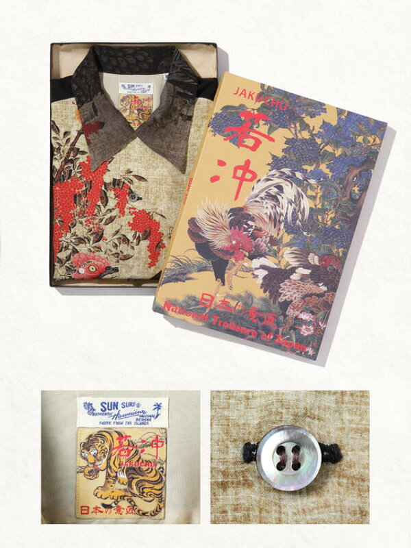 SUN SURF サンサーフ アロハ 2021 スペシャルエディション アロハ