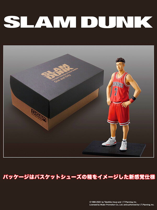 SLAM DUNK スラムダンク フィギュア One and Only 宮城リョータ 湘北