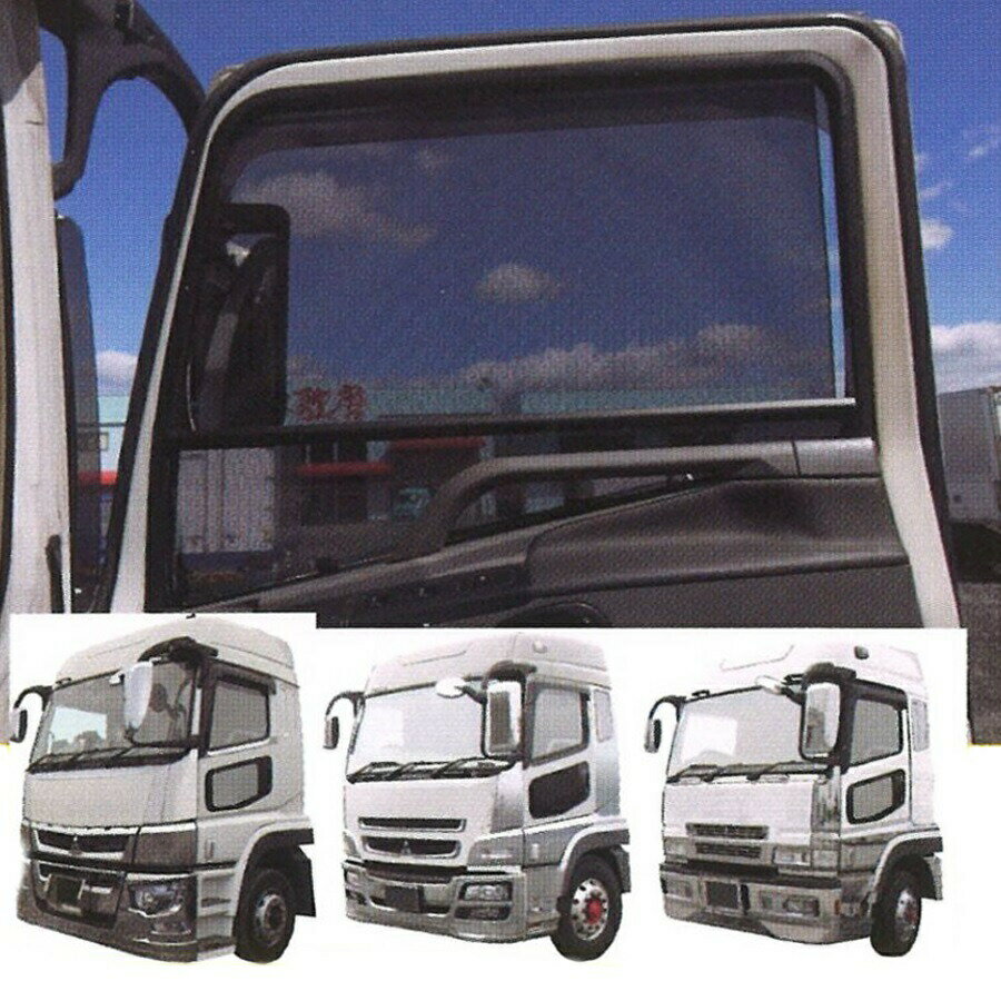 楽天市場】スーパーグレート サンシェードの通販