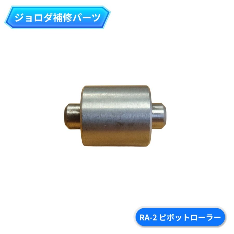 楽天市場】ジョロダー（車用品・バイク用品）の通販