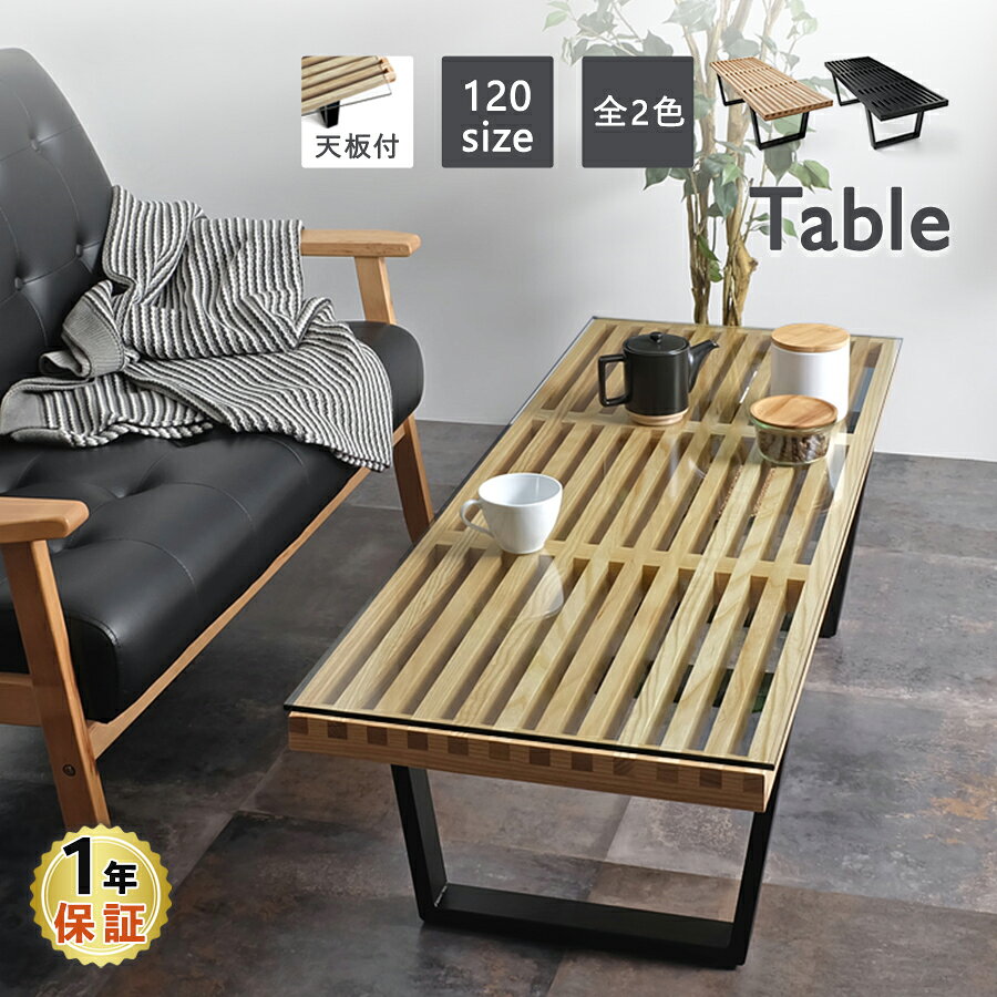 楽天市場】ネルソン ベンチ リ プロダクトの通販