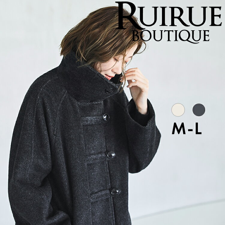 楽天市場】ダッフルコート（テイスト（ファッション）クラシカル