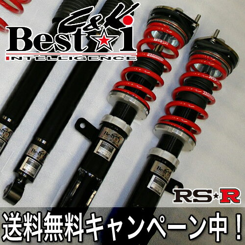 rsr-bstick-p1.jpg