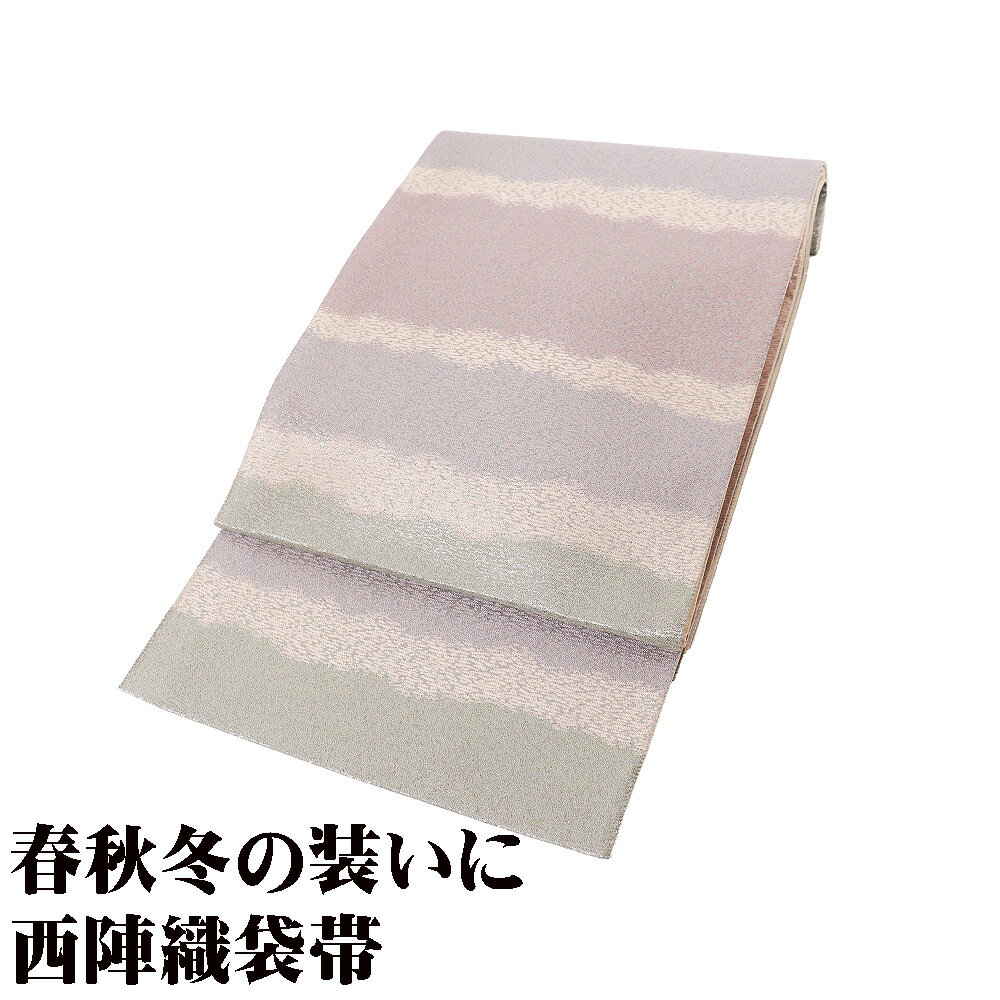 楽天市場】袋帯 正絹 未使用の通販