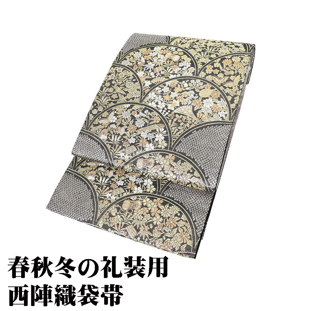 楽天市場】袋帯 正絹の通販