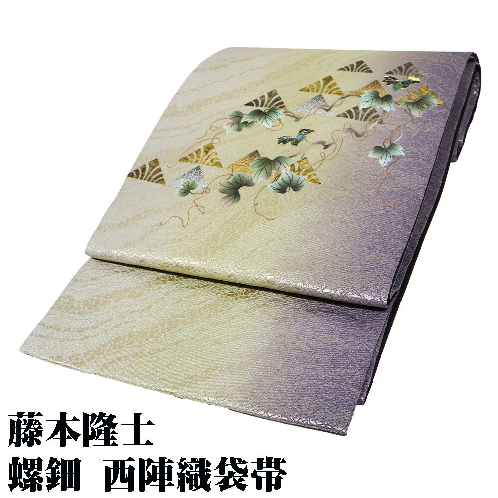 楽天市場】螺鈿 袋帯の通販