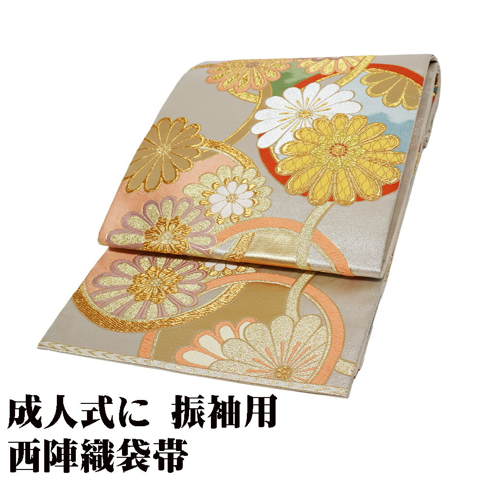 楽天市場】袋帯 振袖用 正絹の通販