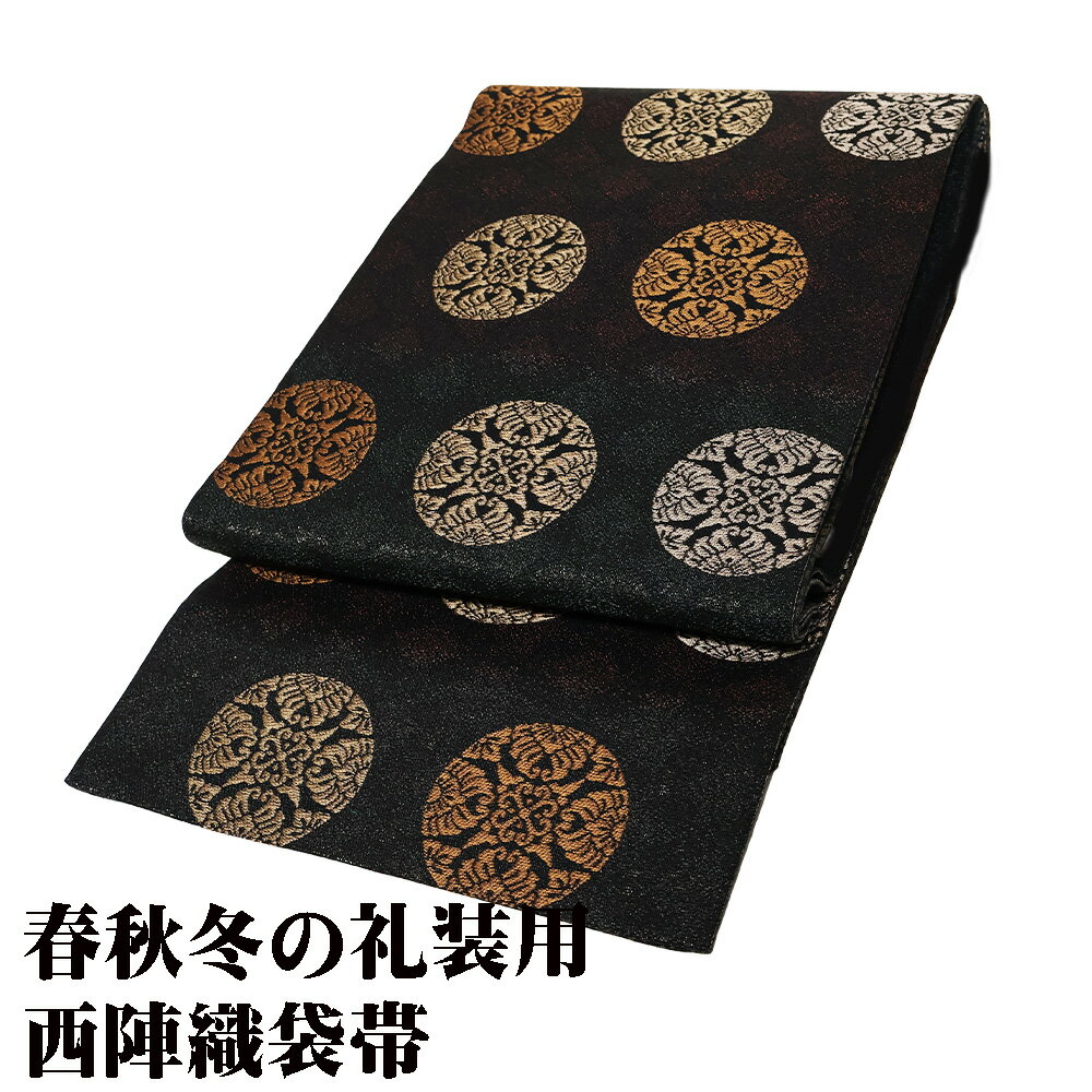 楽天市場】袋帯 正絹 新品の通販