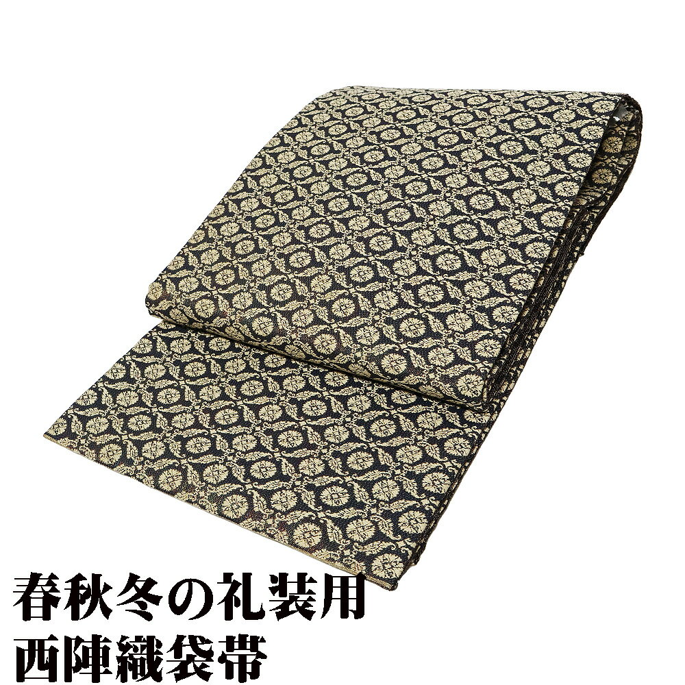 楽天市場】袋帯 正絹 未使用の通販