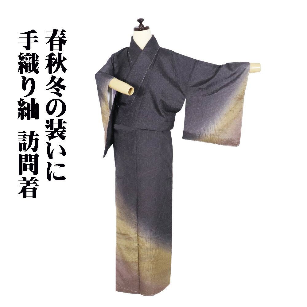 楽天市場】紬 訪問着の通販