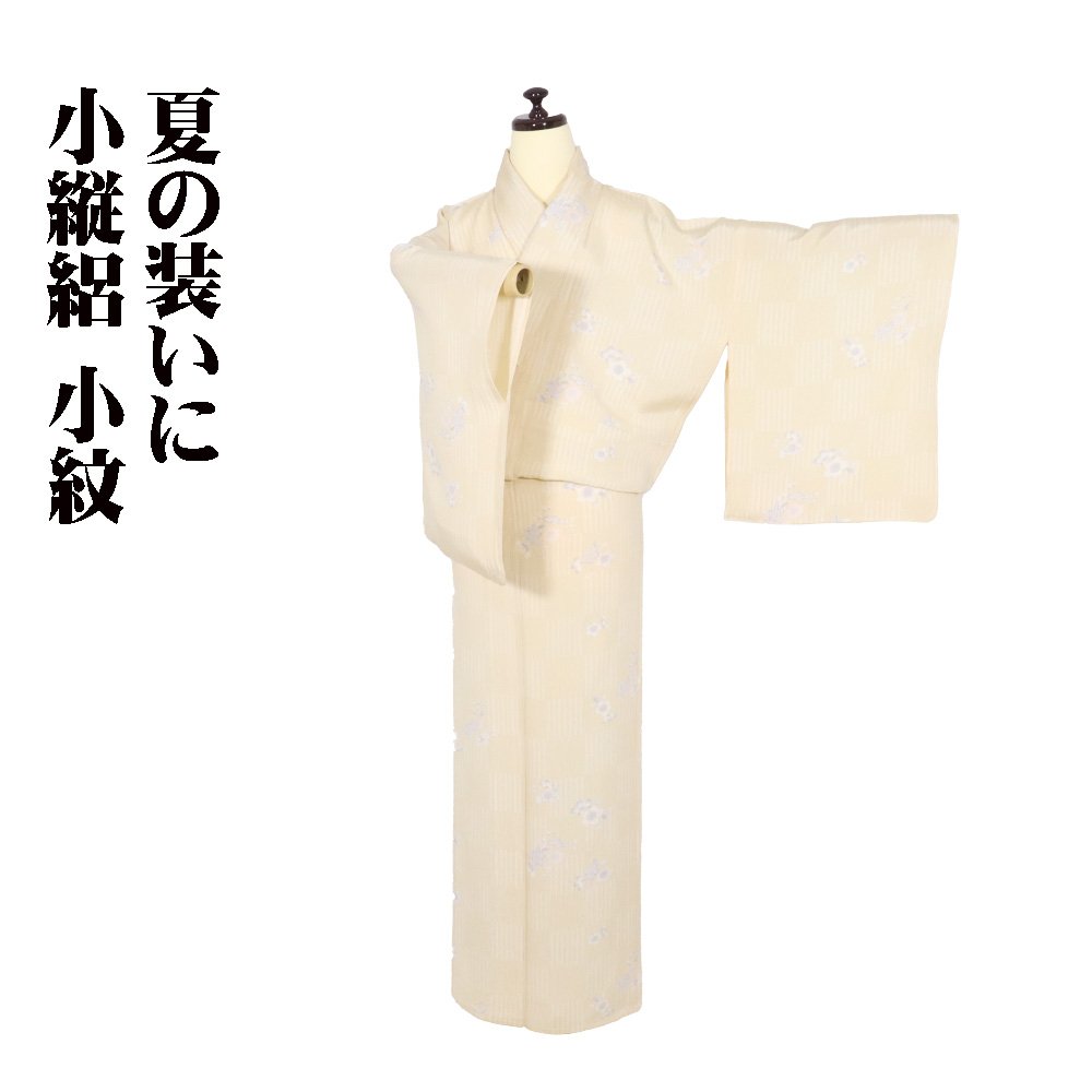 楽天市場】正絹 絽 小紋の通販