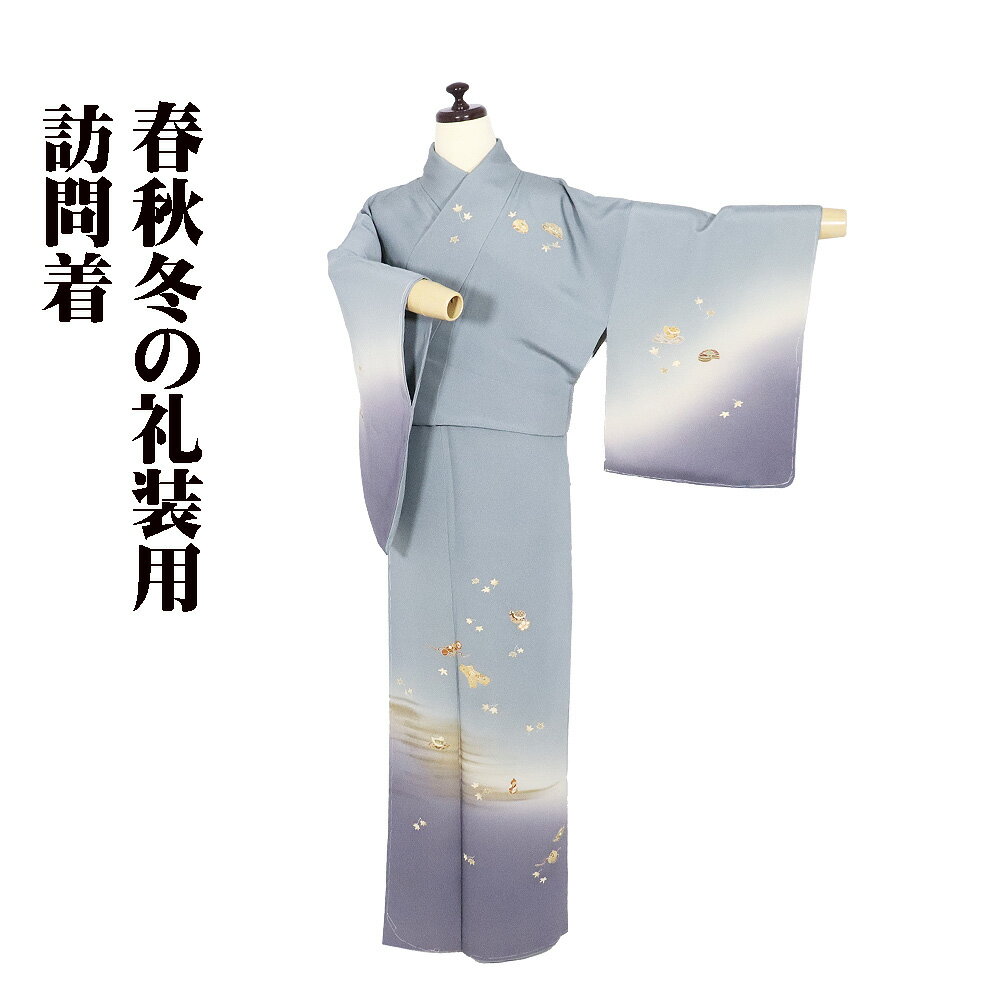 楽天市場】訪問着 未使用品 正絹の通販