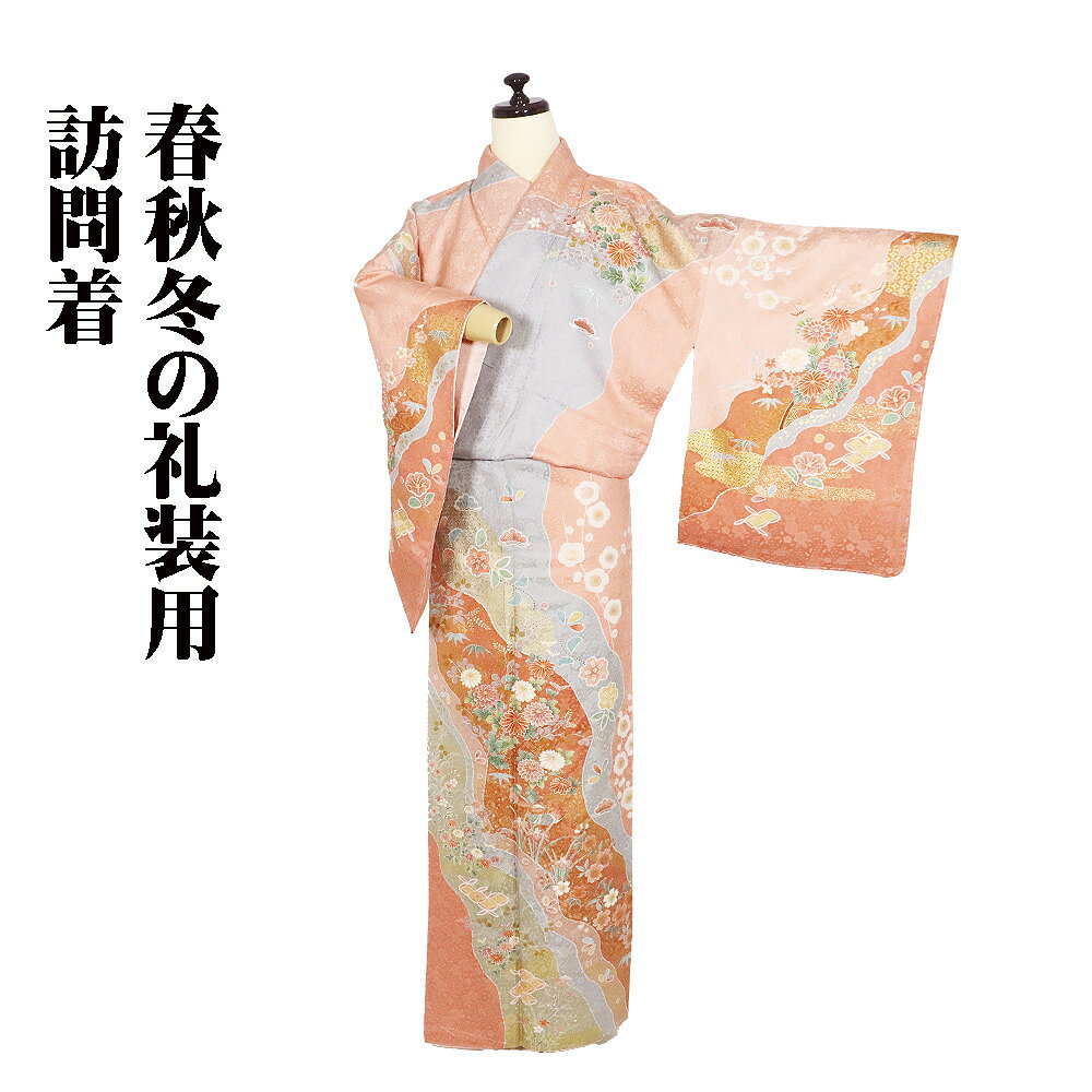 楽天市場】訪問着 未使用品 正絹の通販