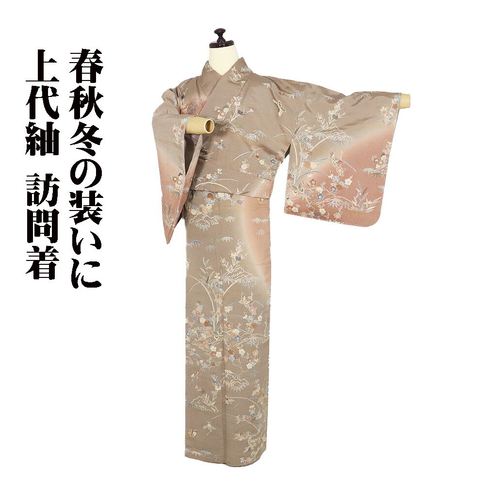 楽天市場】桔梗（着物｜和服）：レディースファッションの通販