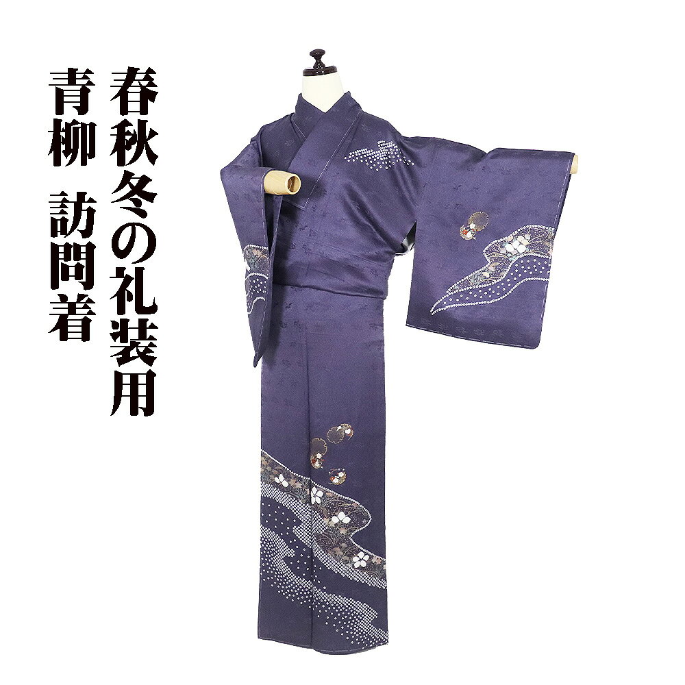 楽天市場】紺（種類（着物）訪問着）（着物｜和服）：レディース