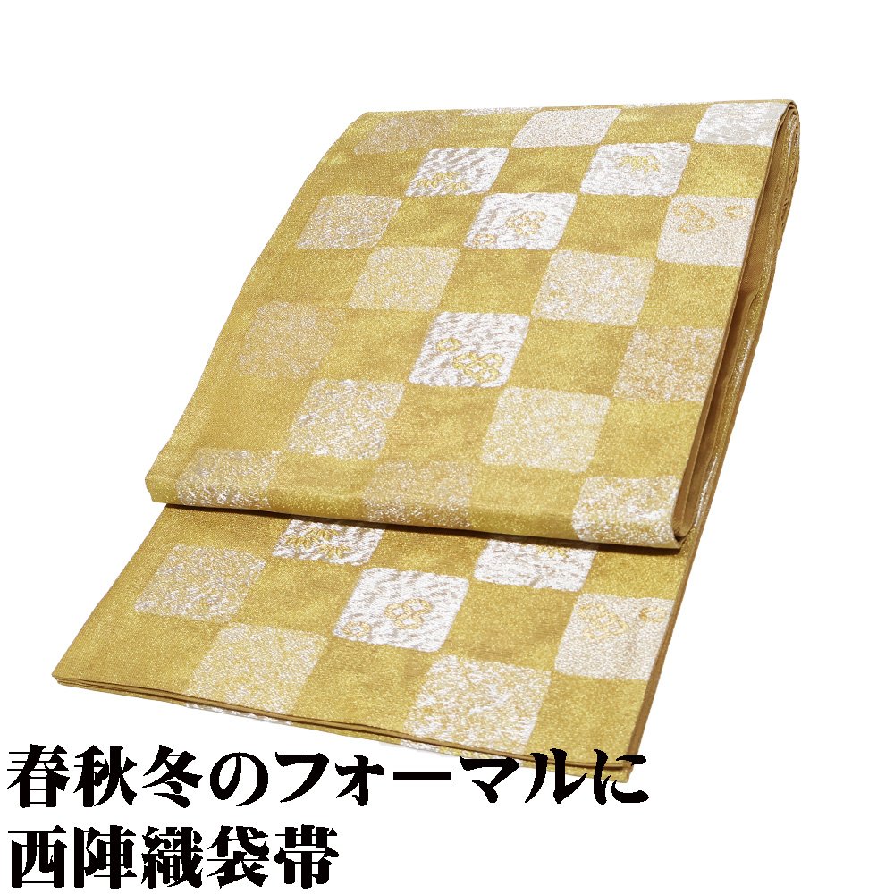 楽天市場】生地 市松模様（帯｜和服）：レディースファッションの通販