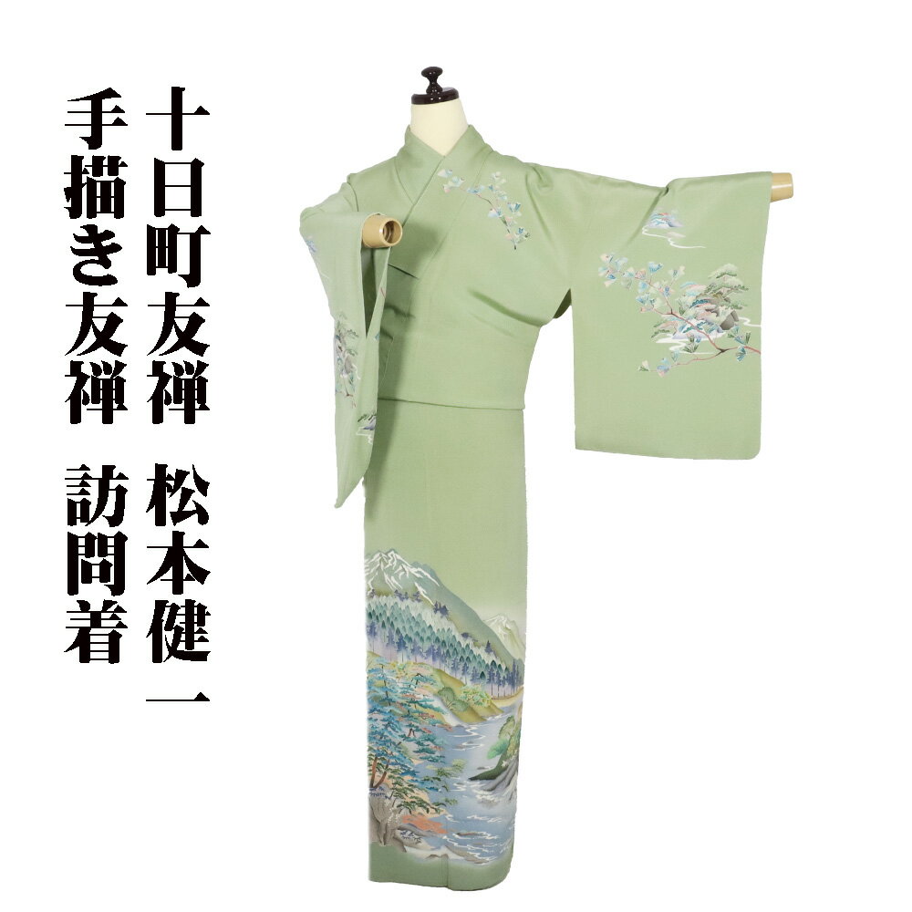 楽天市場】描き友禅訪問着の通販