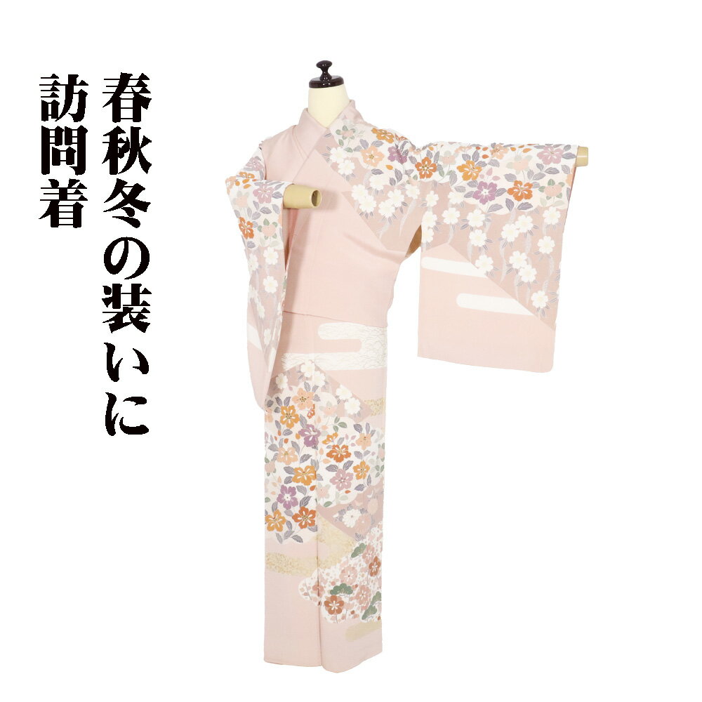 楽天市場】訪問着 中古 トールサイズの通販