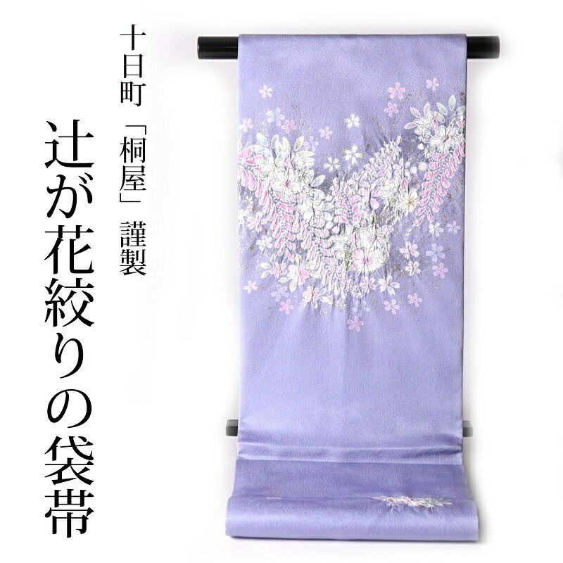 楽天市場】翠山工房 辻が花絞りの通販