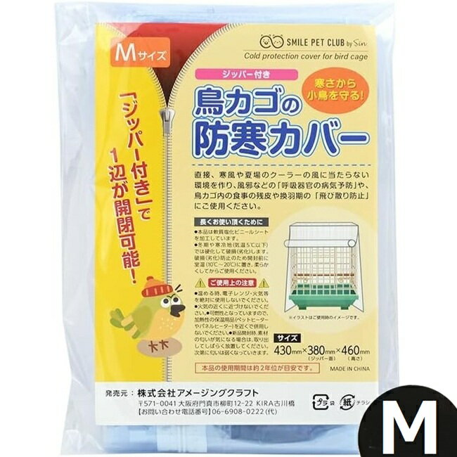 楽天市場】hoei カバー 透明の通販