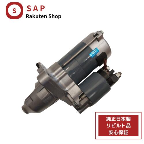 楽天市場】ダイハツ ココア（スターターモーター｜エンジン）：パーツ