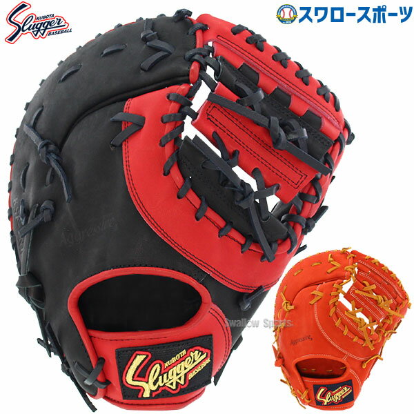 楽天市場】左利き（ブランド久保田スラッガー）（グローブ・ミット