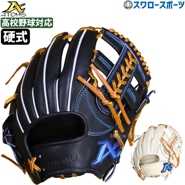 楽天市場】アトムズ akg-6の通販