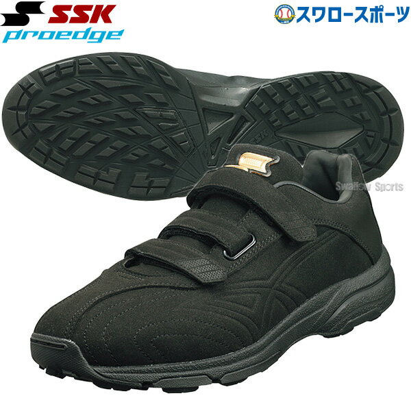 楽天市場】ssk プロエッジ トレーニングシューズの通販