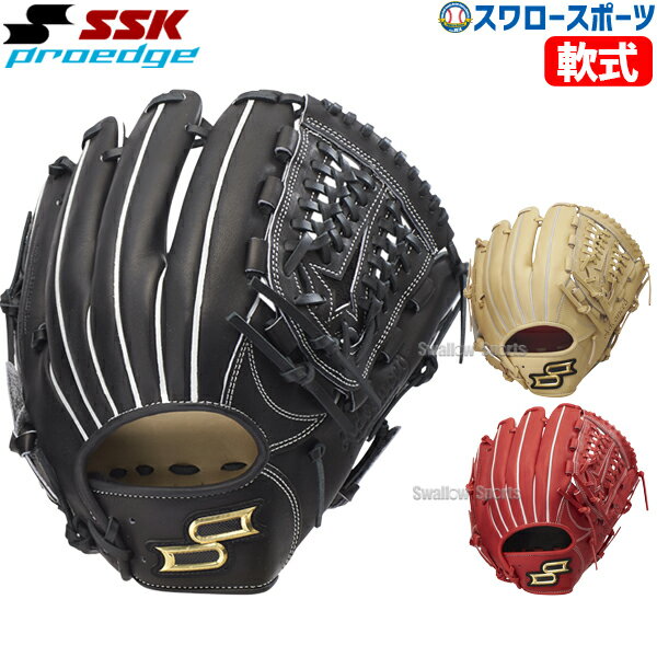 楽天市場】ssk 軟式グローブ（グローブ・ミット｜野球・ソフトボール