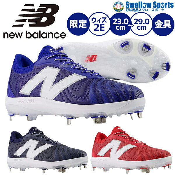 楽天市場】ニューバランス スパイク 青の通販