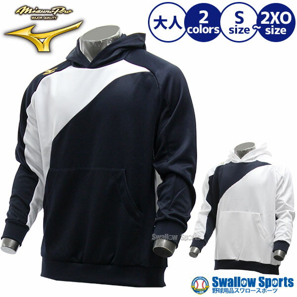 楽天市場】侍 ジャパン ジャージ（その他｜ウェア）：野球・ソフト