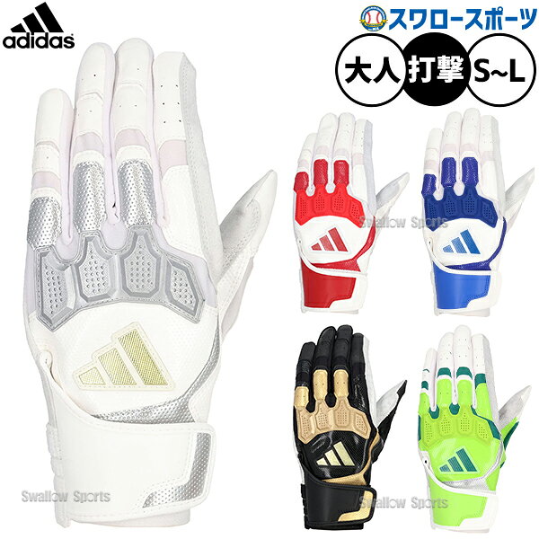 楽天市場】アディダス 手袋 グローブ（カラーグリーン）の通販