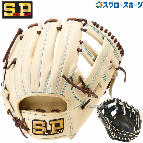 楽天市場】硬式グローブ シュアプレイの通販