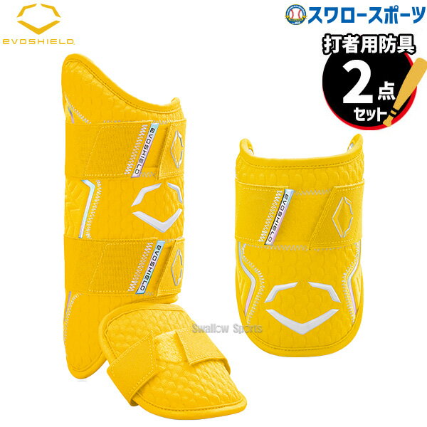 楽天市場】エボシールド エルボーガード（カラーイエロー）（スポーツ