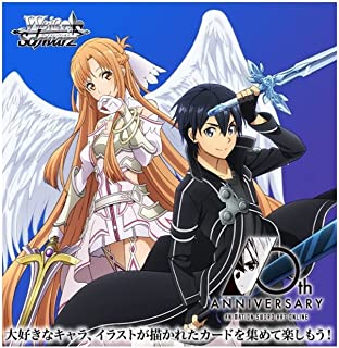 楽天市場】ヴァイスシュヴァルツ ブースターパック ソードアート