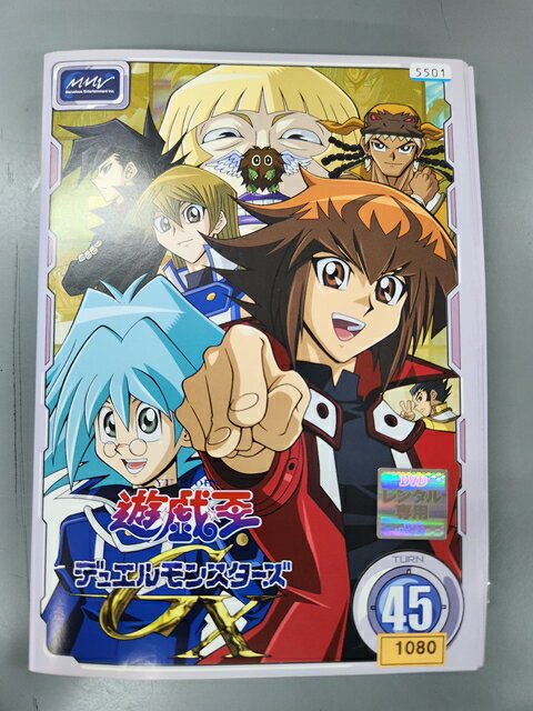 楽天市場】遊戯王デュエルモンスターズGX（DVD｜CD・DVD）の通販