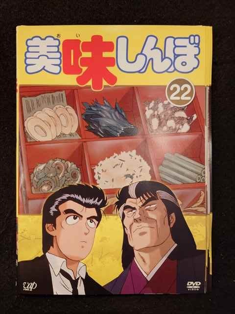 楽天市場】美味しんぼ dvd 全巻の通販