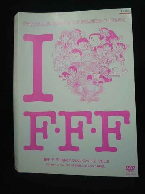 楽天市場】藤子・F・不二雄 SF 短編（CD・DVD）の通販